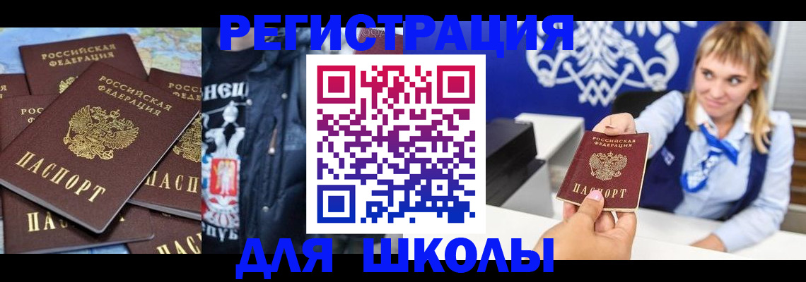 пропишу в квартире в Мордовии