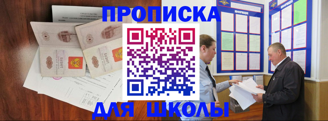 форма 3 в Мордовии