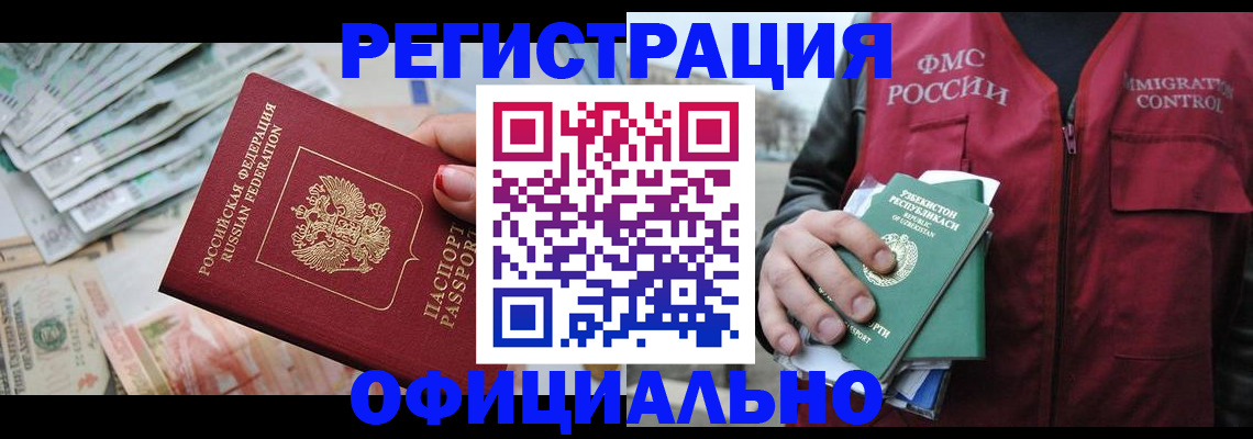 регистрация для дет. сада в Мордовии